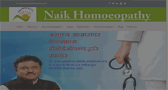 Desktop Screenshot of naikhomoeopathy.com